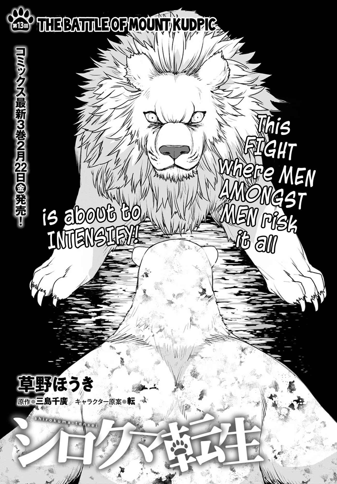 Shirokuma Tensei Chapter 13 3